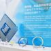 Solvay to Present Comprehensive Portfolio of Advanced Material Solutions at Semicon China 2023 in Shanghai.