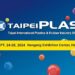 TaipeiPLAS and ShoeTech Taipei Booth Application Opens for 2024 Edition