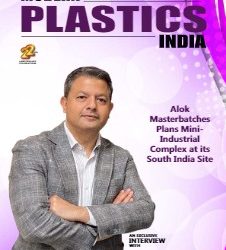 Alok Masterbatches February 2022