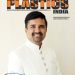 INDIAPLAST February 2019