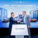 Covestro And HiPhi Launch Joint Laboratory On Advanced Material Solutions For Future Mobility