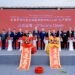 Clariant Inaugurates Daya Bay Exolit OP Flame Retardant Plant