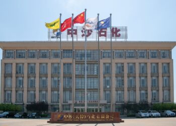SABIC and SINOPEC Announce Commercial Operation of PC Plant at Join Venture SSTPC