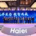 INEOS Styrolution Celebrates Prestigious Strategic Supplier Awards from Haier
