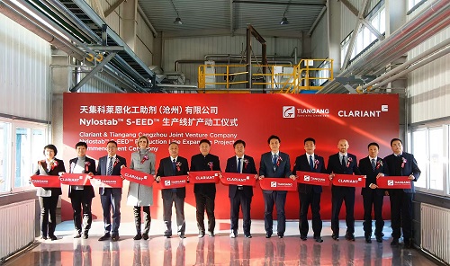 Clariant Begins Construction Of Second High Performance Additives Production Line In Cangzhou, China