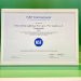 NSF Certification Achieved for Super1Pack