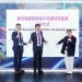 Evonik Opens New Magnet Wire Innovation Lab For PEEK Solutions In China